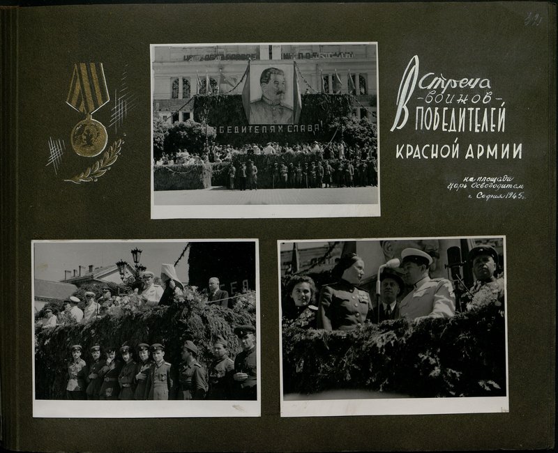 Original image: Meeting of the victorious soldiers of the Red Army on the Tsar Liberator Square, the city of Sofia