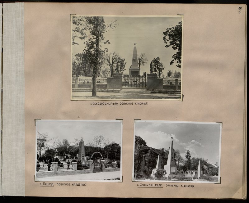 Original image: Szekesfehervar. Military cemetery