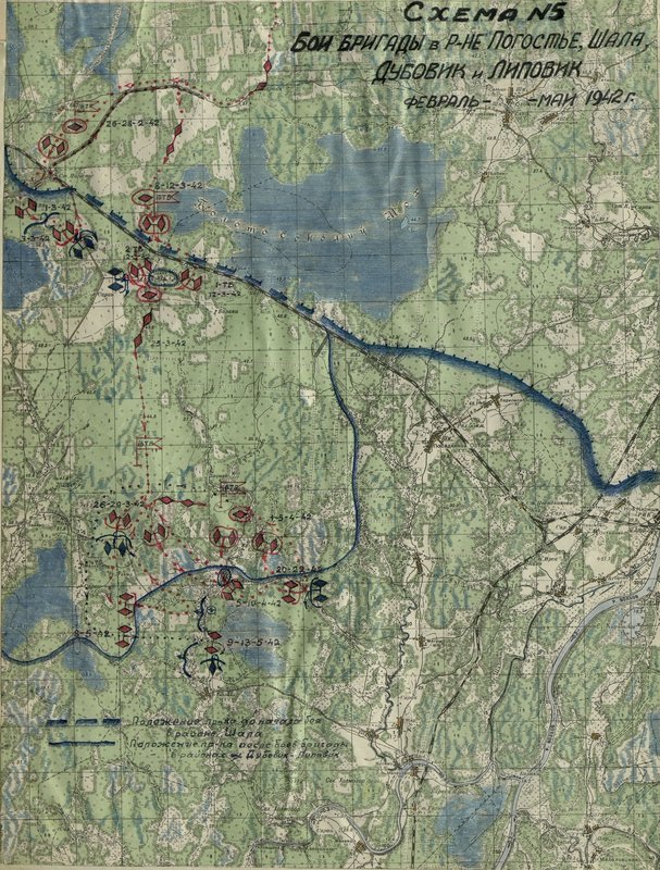 Image: Scheme № 5. Fighting of the brigade in the area of Pogostye, Shala, Dubovik and Lipovik
