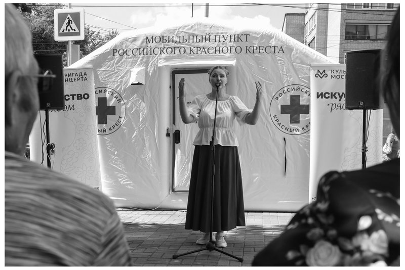 Artists of Mosconcert at Russian Red Cross Assistance Points
