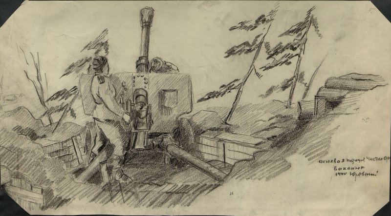 Фотография: Огневая позиция чистка орудия. Баканюн. 1944