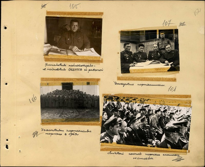 Original image: Corps personnel listening to the concert