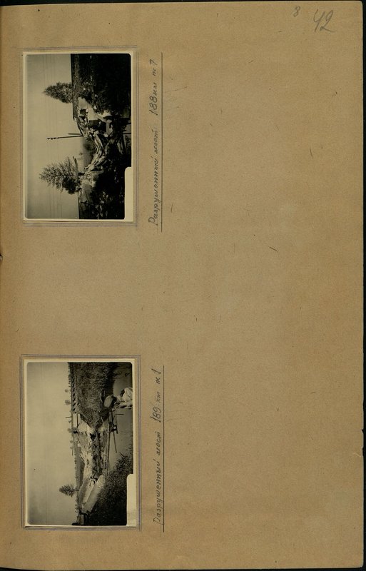 Original image: Destroyed bridge 188 km gk 7
