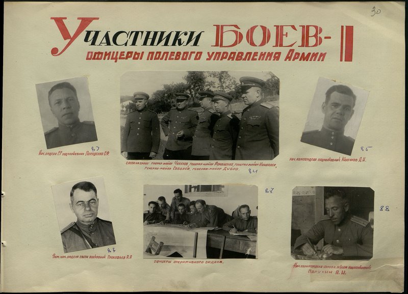 Оригинальный образ: Начальник отдела спасательной группы подполковник Полущенко С.Ф.
