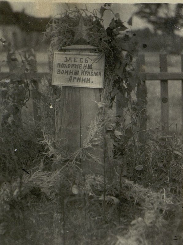 Image: Single grave No. 7 of Sergeant Menshin Vasily Ivanovich, Belorussian SSR, Grodno region. Radunsky district, Poradunsky village council, village Ruvbishki, near the house of Yatsunsky