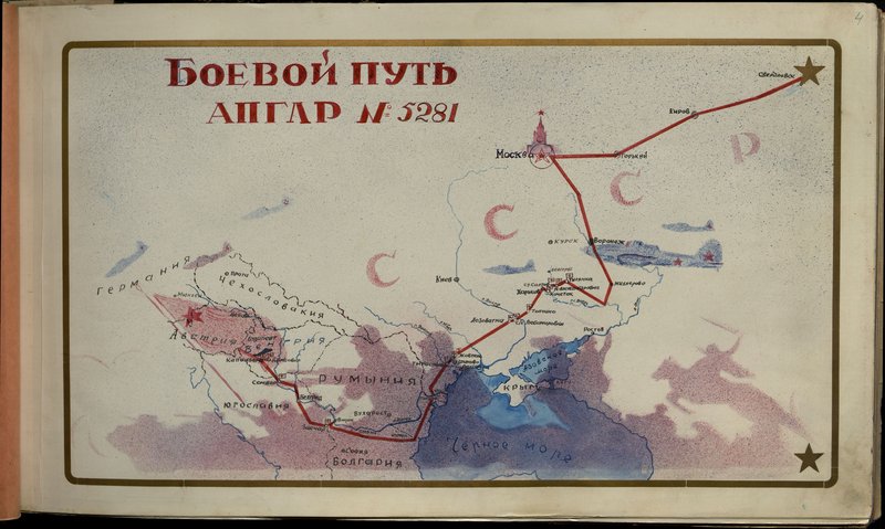Original image: Combat path Apgar No. 5281