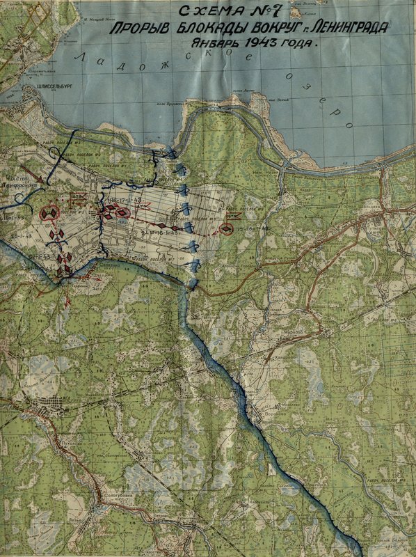 Image: Scheme № 7. Breakthrough of the blockade around the city of Leningrad