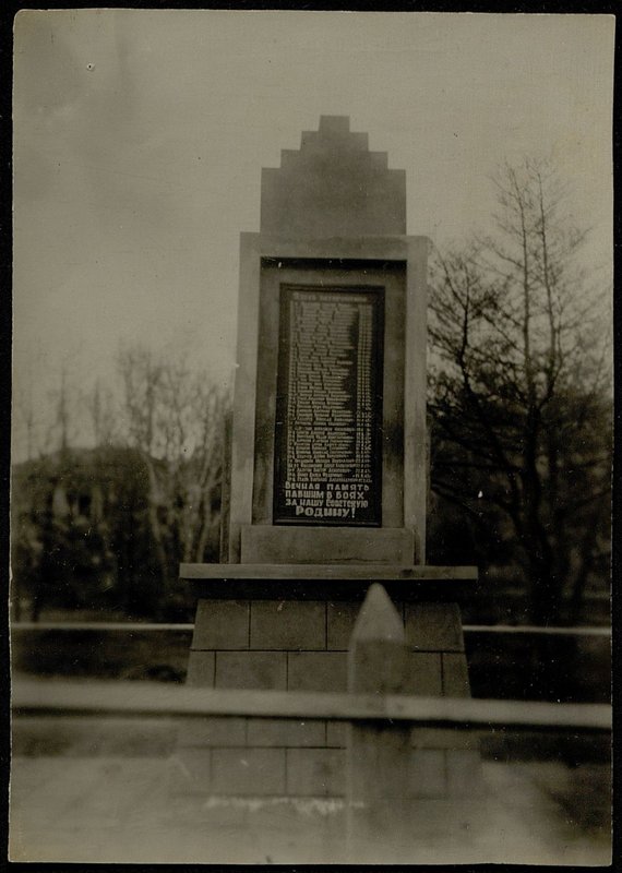 Original image: Mass grave, Maoko town