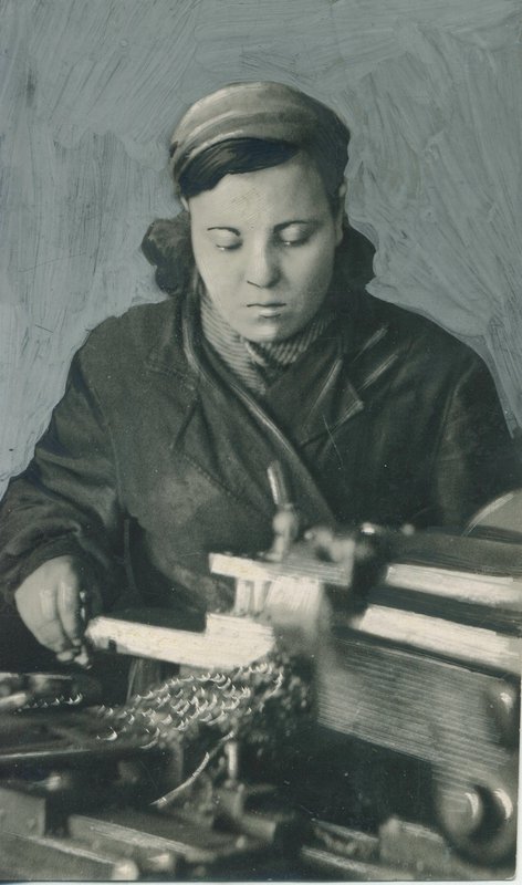 Овчиникова Мария - токарь по выработке спецзадания артели "Металлист". 1941-1945 гг. ТАССР