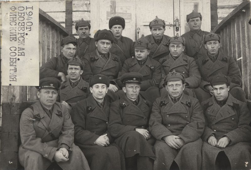 "Group of Red Army Soldiers at Sebozerskaya Station. Finnish Events"