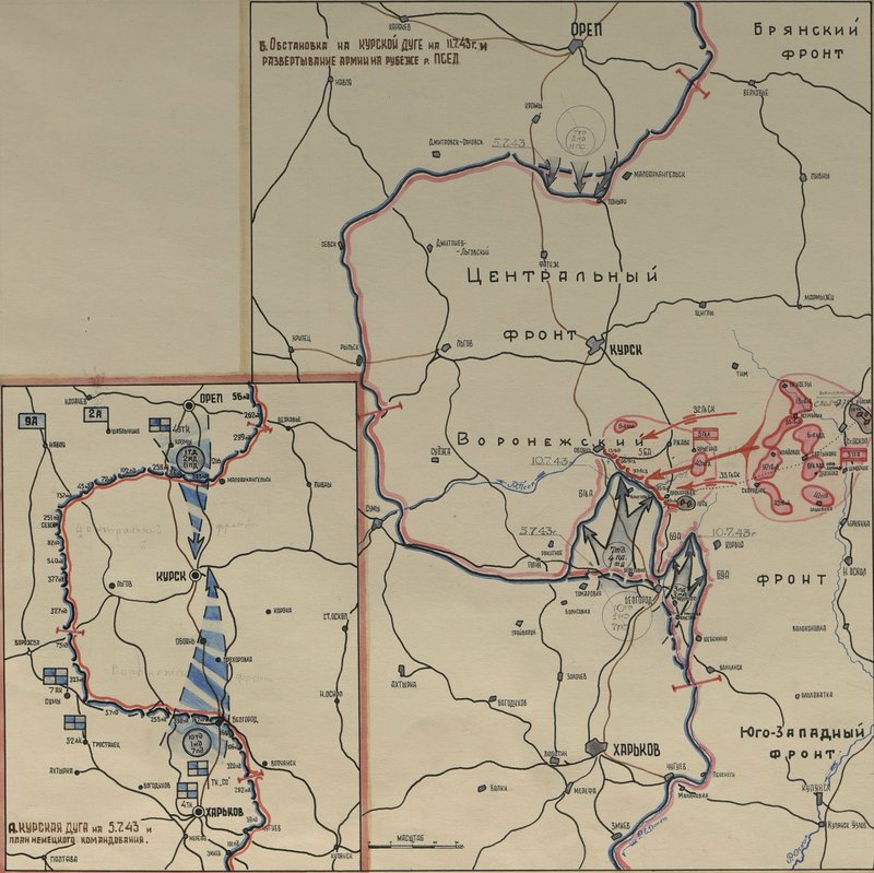 Фотография: Б. Обстановка на Курской дуге на 11.7.43г. и развертывание армии на рубеже р. Псел