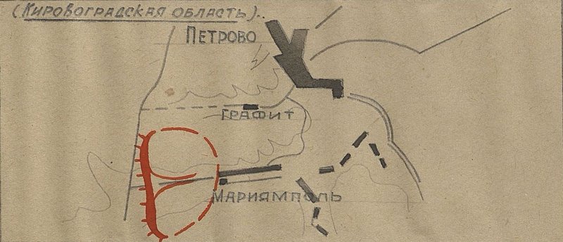 Фотография: Боевой путь 41 гвардии стрелкового полка