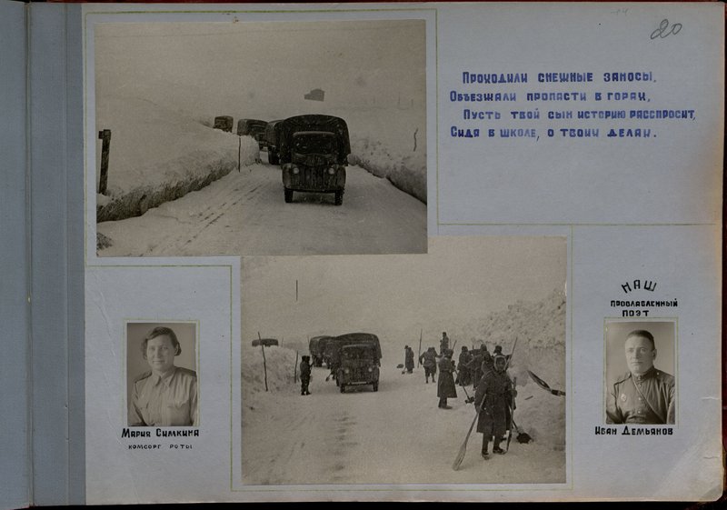 Original image: Our famous poet Ivan Demyanov