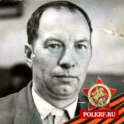 Ragozin Anatoly Ivanovich