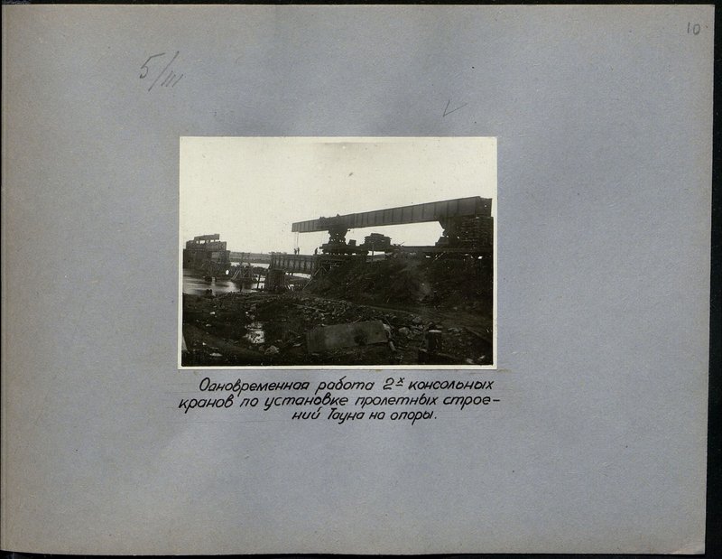 Original image: Simultaneous operation of 2 jib cranes for the installation of the Town's superstructures on the supports