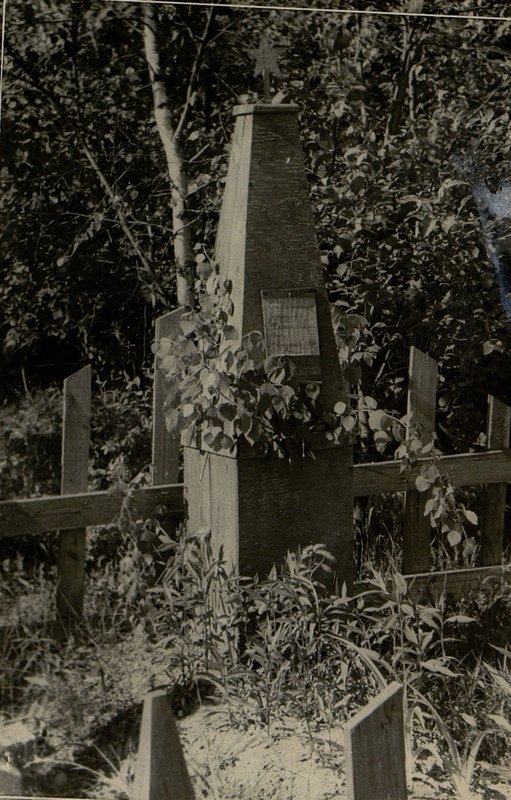 Фотография: Воинское захоронение старшего лейтенанта Шарова Петра Андреевича