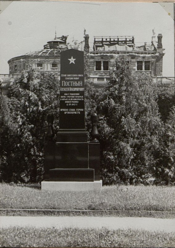 Image: Tomb of the Hero of the Soviet Union, Guards Major Comrade Postny (1 district)