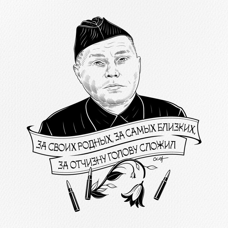 Степан Дьячков