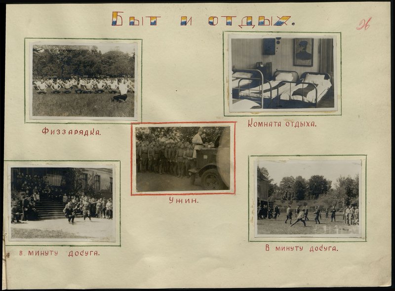 Original image: Physical exercise