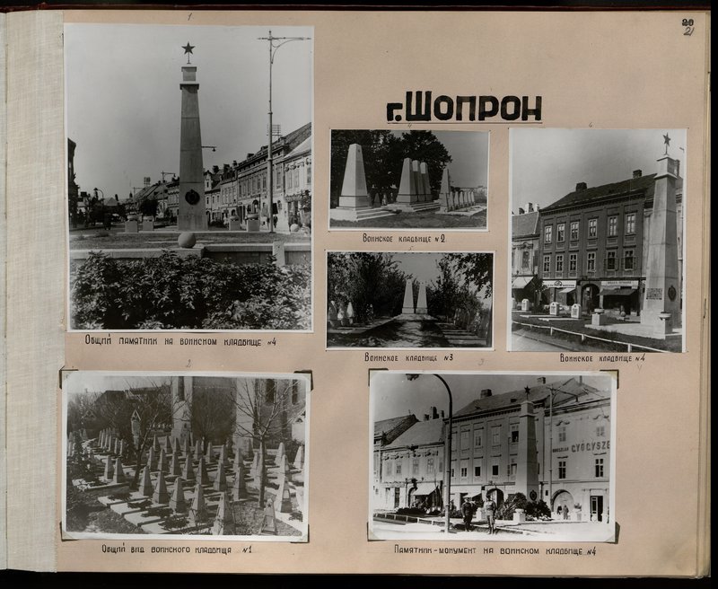 Original image: Common monument at the military cemetery number 4