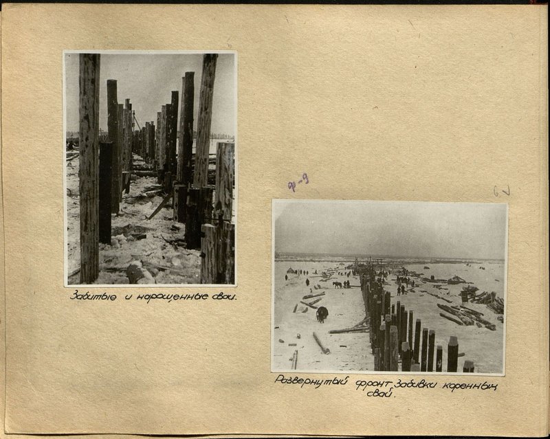 Original image: Expanded front of main pile driving