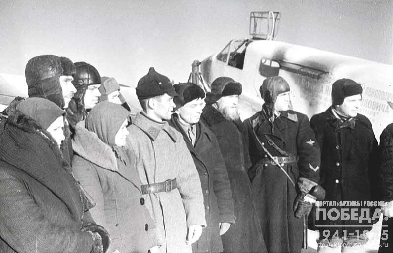 Delegation of members of the collective farm "Lenin’s Ray" of Chkalovskiy District together with pilots inspect the aircraft built with funds provided by the members of the farm