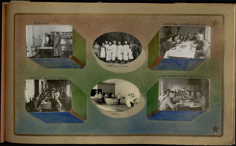 Original image: Cook composition