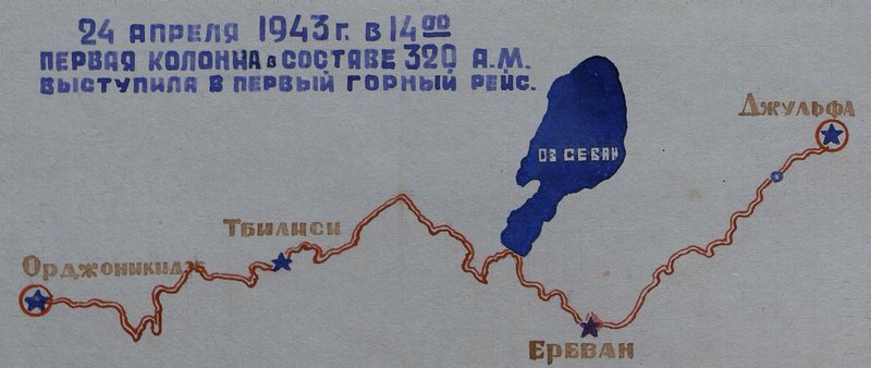 Image: Julfa-Ordzhonikidze car haul route