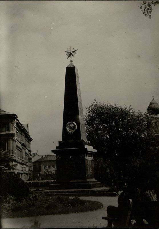 Фотография: Памятник, г. Кечкемет. Офицерам. Открыт 01.05.1945 г.
