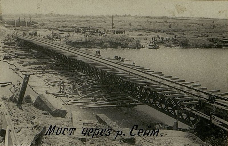 Фотография: Мост через реку Сейм