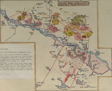 Альбом боевого пути армии 1942-1945 гг.